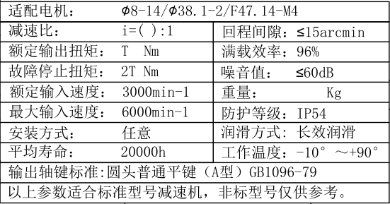 參數(shù)